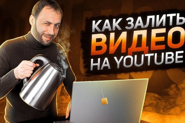 Кракен наркотики в оренбурге