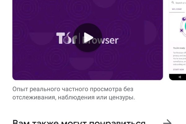 Kraken россия