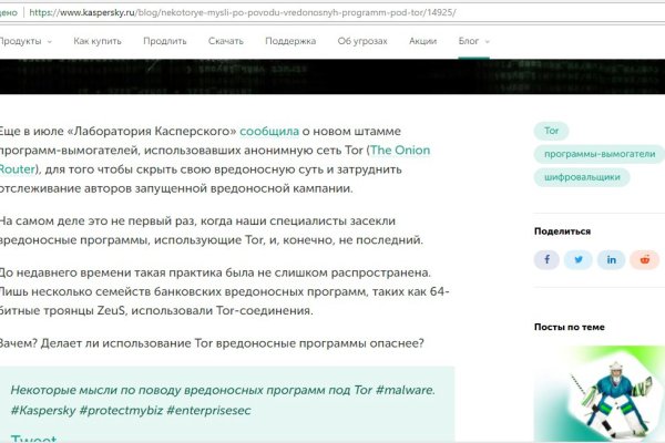 Что такое кракен в даркнете