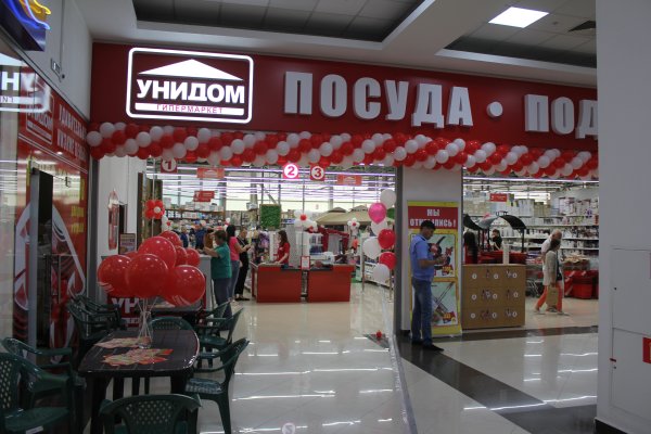 Кракен регистрация