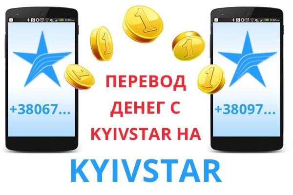 Кракен 17 вход