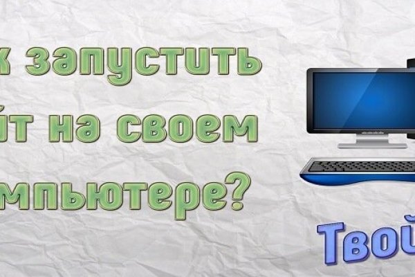Список сайтов даркнета