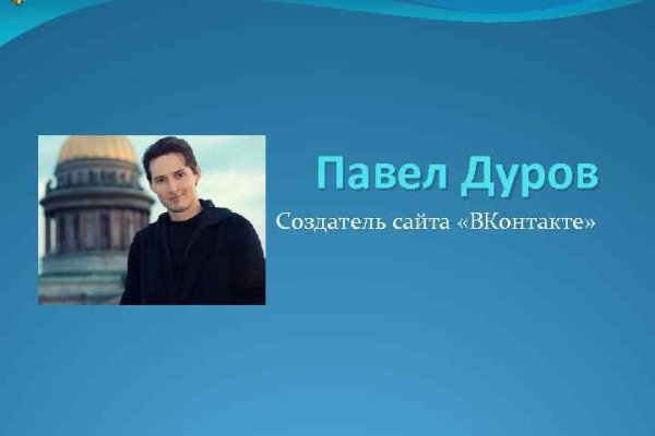 Вход в кракен