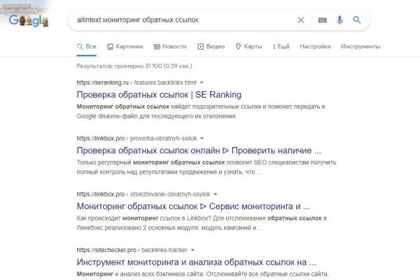 Кракен последние ссылки