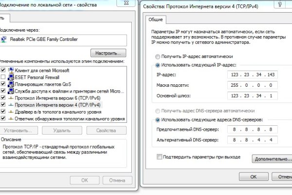 Не могу зайти на кракен