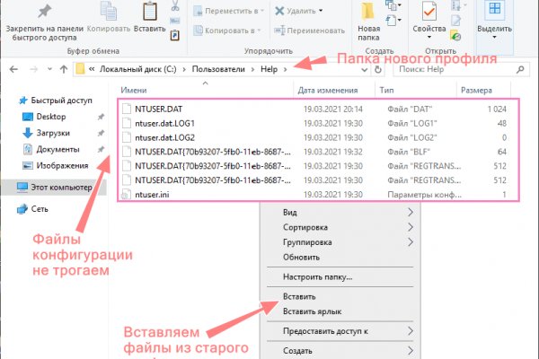 Кракен переход