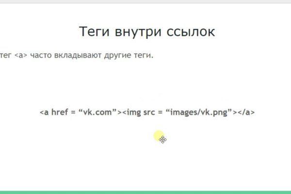Кракен наркоплощадка