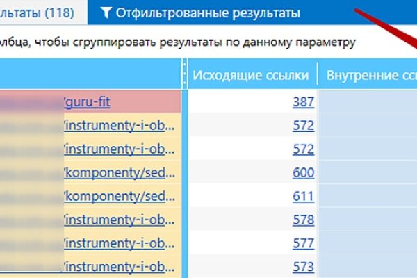 Кракен ссылка тор
