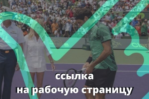 Кракен ссылка орион
