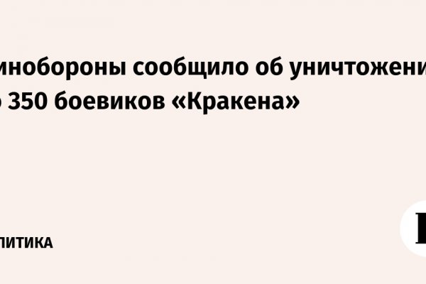 Клир ссылка на кракен 2025