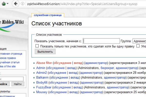 Как зайти на кракен