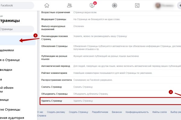 Дарк нет кракен