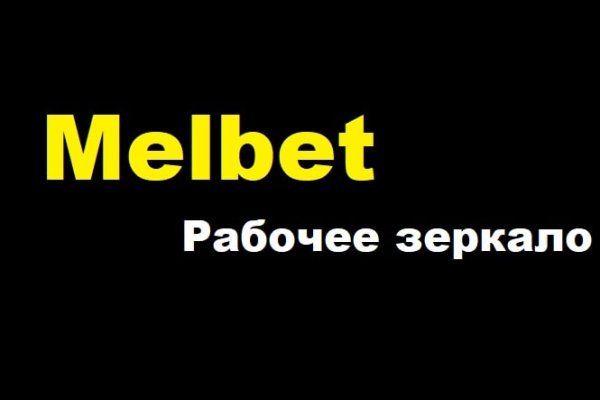 Дарк нет кракен