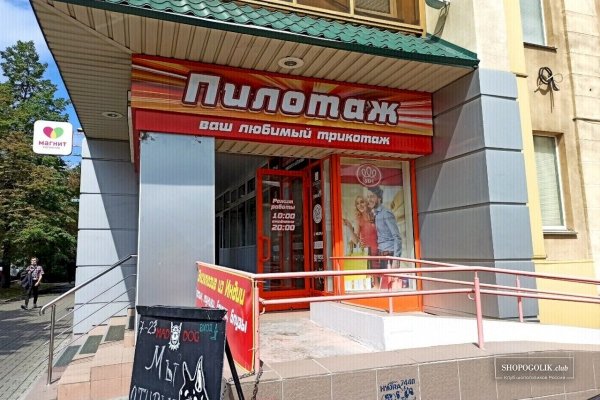 Ссылка кракен зеркало тор