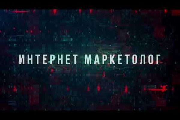 Kraken зеркало kraken dark link
