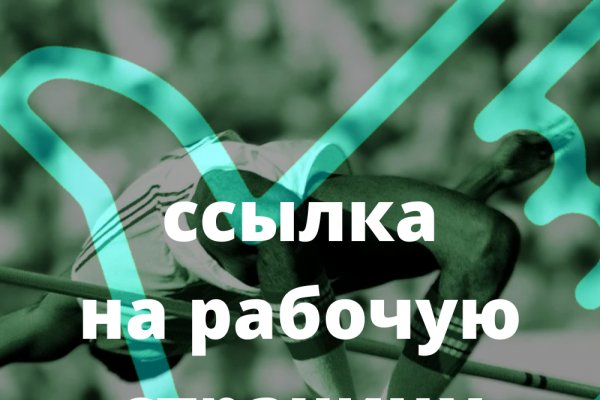 Как восстановить аккаунт в кракен
