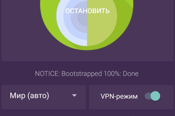 Кракен нарко шоп
