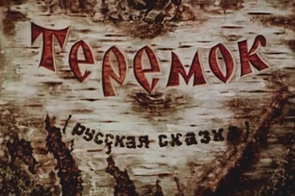 Kraken рабочий
