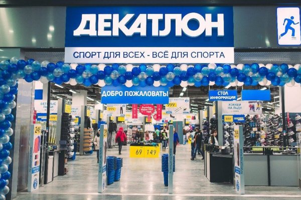 Рабочая ссылка кракен в тор