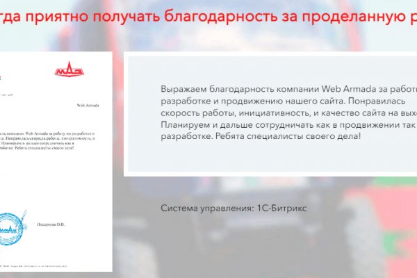 Гидра сайт в тор браузере ссылка