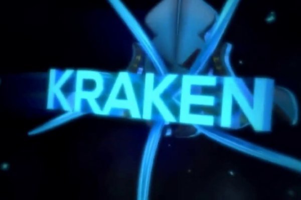 Kraken com зеркало