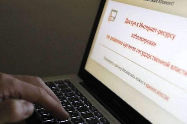 Ссылка кракен не работает