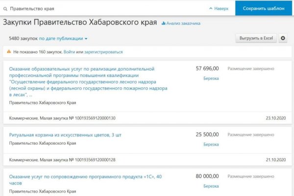 Даркнет кракен отзывы о платформе