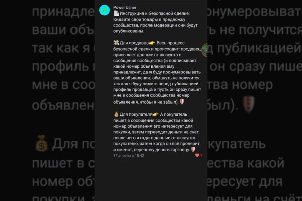 Ссылки в тор
