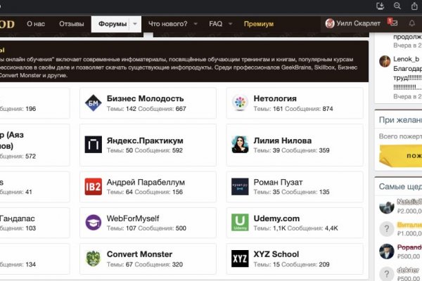 Кракен ссылка на сайт тор