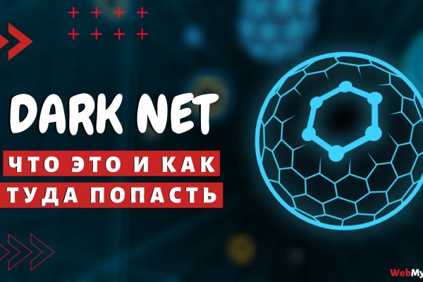Список сайтов даркнета