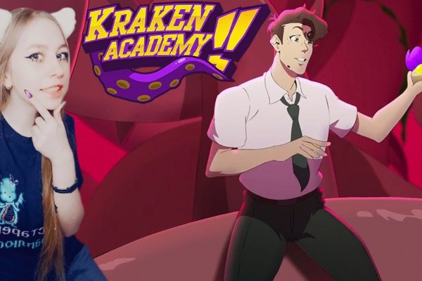 Кракен сайт kraken2