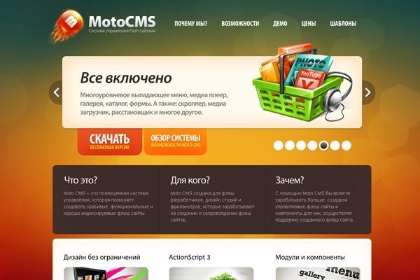 Кракен зеркало 2