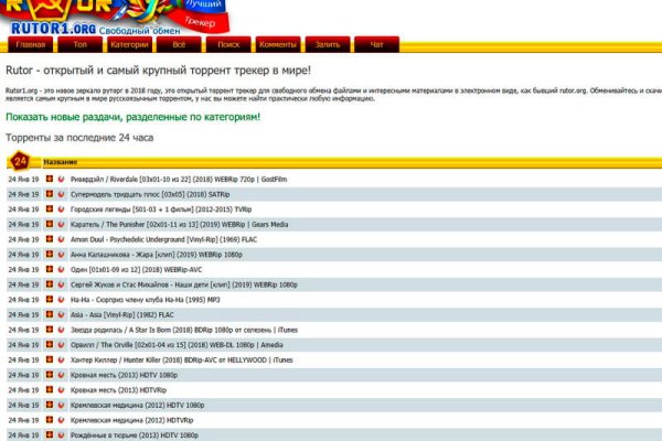 Кракен at