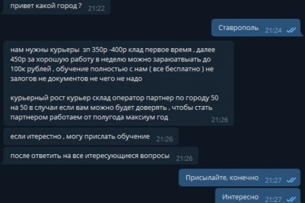 Кракен наркотики в оренбурге