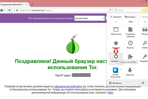 Кракен маркет darknet