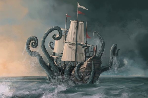 Как найти kraken